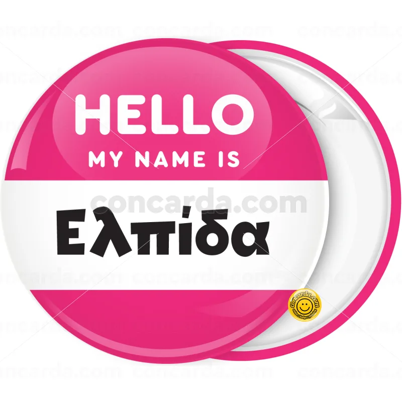 Κονκάρδα name tag Hello my name is  ροζ