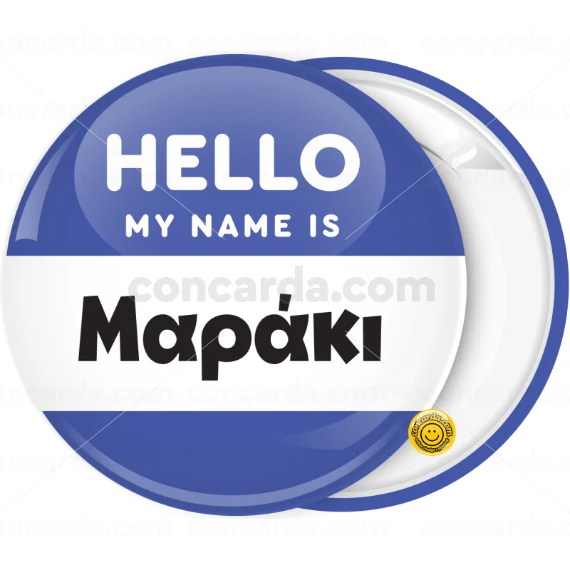Κονκάρδα name tag Hello my name is μπλε