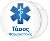 Κονκάρδα φαρμακείου μπλε σύμβολο με φίδι