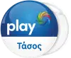 Κονκάρδα Play μπλε 