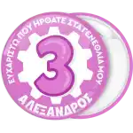 Κονκάρδα γενεθλίων τα νούμερα κλασσική