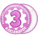 &Kappa;&omicron;&nu;&kappa;ά&rho;&delta;&alpha; &gamma;&epsilon;&nu;&epsilon;&theta;&lambda;ί&omega;&nu; &tau;&alpha; &nu;&omicron;ύ&mu;&epsilon;&rho;&alpha; &kappa;&lambda;&alpha;&sigma;&sigma;&iota;&kappa;ή