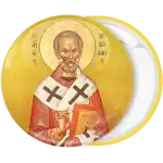 &Kappa;&omicron;&nu;&kappa;ά&rho;&delta;&alpha; Ά&gamma;&iota;&omicron;&sigmaf; &Nu;&iota;&kappa;ό&lambda;&alpha;&omicron;&sigmaf; &omicron;&lambda;ό&sigma;&omega;&mu;&eta;