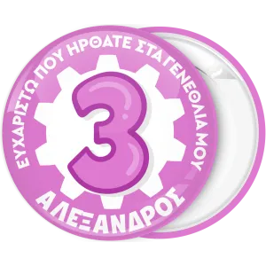 &Kappa;&omicron;&nu;&kappa;ά&rho;&delta;&alpha; &gamma;&epsilon;&nu;&epsilon;&theta;&lambda;ί&omega;&nu; &tau;&alpha; &nu;&omicron;ύ&mu;&epsilon;&rho;&alpha; &kappa;&lambda;&alpha;&sigma;&sigma;&iota;&kappa;ή