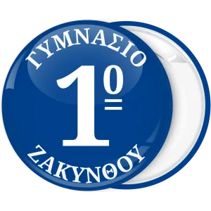 &Kappa;&omicron;&nu;&kappa;ά&rho;&delta;&alpha; &mu;&epsilon; &alpha;&rho;&iota;&theta;&mu;ό &sigma;&chi;&omicron;&lambda;&epsilon;ί&omicron;&upsilon; &mu;&pi;&lambda;&epsilon; &phi;ό&nu;&tau;&omicron;