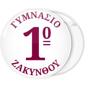 &Kappa;&omicron;&nu;&kappa;ά&rho;&delta;&alpha; &mu;&epsilon; &alpha;&rho;&iota;&theta;&mu;ό &sigma;&chi;&omicron;&lambda;&epsilon;ί&omicron;&upsilon; &lambda;&epsilon;&upsilon;&kappa;ό &mu;&pi;&omicron;&rho;&nu;&tau;ό