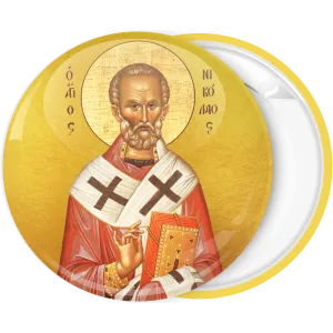 &Kappa;&omicron;&nu;&kappa;ά&rho;&delta;&alpha; Ά&gamma;&iota;&omicron;&sigmaf; &Nu;&iota;&kappa;ό&lambda;&alpha;&omicron;&sigmaf; &omicron;&lambda;ό&sigma;&omega;&mu;&eta;