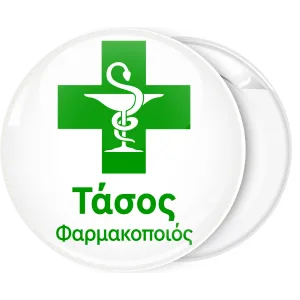 &Kappa;&omicron;&nu;&kappa;ά&rho;&delta;&alpha; &phi;&alpha;&rho;&mu;&alpha;&kappa;&epsilon;ί&omicron;&upsilon; &pi;&rho;ά&sigma;&iota;&nu;&omicron;&sigmaf; &sigma;&tau;&alpha;&upsilon;&rho;ό&sigmaf; &phi;ί&delta;&iota;