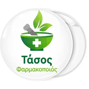 &Kappa;&omicron;&nu;&kappa;ά&rho;&delta;&alpha; &phi;&alpha;&rho;&mu;&alpha;&kappa;&epsilon;ί&omicron;&upsilon; &pi;&alpha;&rho;&alpha;&sigma;&kappa;&epsilon;&upsilon;ή &phi;&alpha;&rho;&mu;ά&kappa;&omicron;&upsilon;