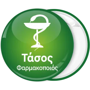 &Kappa;&omicron;&nu;&kappa;ά&rho;&delta;&alpha; &phi;&alpha;&rho;&mu;&alpha;&kappa;&epsilon;ί&omicron;&upsilon; &pi;&rho;ά&sigma;&iota;&nu;&eta; &mu;&epsilon; &phi;ί&delta;&iota; &iota;&alpha;&tau;&rho;&iota;&kappa;ή&sigmaf;