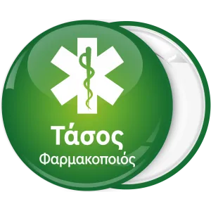 &Kappa;&omicron;&nu;&kappa;ά&rho;&delta;&alpha; &phi;&alpha;&rho;&mu;&alpha;&kappa;&epsilon;ί&omicron;&upsilon; &pi;&rho;ά&sigma;&iota;&nu;&omicron; &lambda;&epsilon;&upsilon;&kappa;ό &sigma;ύ&mu;&beta;&omicron;&lambda;&omicron; &mu;&epsilon; &phi;ί&delta;&iota;