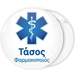 &Kappa;&omicron;&nu;&kappa;ά&rho;&delta;&alpha; &phi;&alpha;&rho;&mu;&alpha;&kappa;&epsilon;ί&omicron;&upsilon; &mu;&pi;&lambda;&epsilon; &sigma;ύ&mu;&beta;&omicron;&lambda;&omicron; &mu;&epsilon; &phi;ί&delta;&iota;