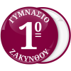 Κονκάρδα με αριθμό σχολείου μπορντό φόντο