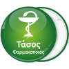 Κονκάρδα φαρμακείου πράσινη με φίδι ιατρικής