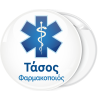 Κονκάρδα φαρμακείου μπλε σύμβολο με φίδι