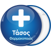 Κονκάρδα φαρμακείου μπλε με σταυρό