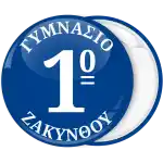 &Kappa;&omicron;&nu;&kappa;ά&rho;&delta;&alpha; &mu;&epsilon; &alpha;&rho;&iota;&theta;&mu;ό &sigma;&chi;&omicron;&lambda;&epsilon;ί&omicron;&upsilon; &mu;&pi;&lambda;&epsilon; &phi;ό&nu;&tau;&omicron;