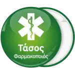 &Kappa;&omicron;&nu;&kappa;ά&rho;&delta;&alpha; &phi;&alpha;&rho;&mu;&alpha;&kappa;&epsilon;ί&omicron;&upsilon; &pi;&rho;ά&sigma;&iota;&nu;&omicron; &lambda;&epsilon;&upsilon;&kappa;ό &sigma;ύ&mu;&beta;&omicron;&lambda;&omicron; &mu;&epsilon; &phi;ί&delta;&iota;