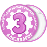 Κονκάρδα γενεθλίων τα νούμερα κλασσική