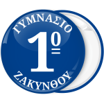 Κονκάρδα με αριθμό σχολείου μπλε φόντο