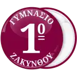 &Kappa;&omicron;&nu;&kappa;ά&rho;&delta;&alpha; &mu;&epsilon; &alpha;&rho;&iota;&theta;&mu;ό &sigma;&chi;&omicron;&lambda;&epsilon;ί&omicron;&upsilon; &mu;&pi;&omicron;&rho;&nu;&tau;ό &phi;ό&nu;&tau;&omicron;