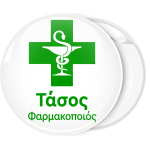 Κονκάρδα φαρμακείου πράσινος σταυρός φίδι