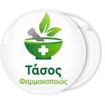 Κονκάρδα φαρμακείου παρασκευή φαρμάκου