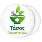 &Kappa;&omicron;&nu;&kappa;ά&rho;&delta;&alpha; &phi;&alpha;&rho;&mu;&alpha;&kappa;&epsilon;ί&omicron;&upsilon; &pi;&alpha;&rho;&alpha;&sigma;&kappa;&epsilon;&upsilon;ή &phi;&alpha;&rho;&mu;ά&kappa;&omicron;&upsilon;