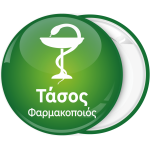 Κονκάρδα φαρμακείου πράσινη με φίδι ιατρικής