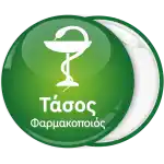 &Kappa;&omicron;&nu;&kappa;ά&rho;&delta;&alpha; &phi;&alpha;&rho;&mu;&alpha;&kappa;&epsilon;ί&omicron;&upsilon; &pi;&rho;ά&sigma;&iota;&nu;&eta; &mu;&epsilon; &phi;ί&delta;&iota; &iota;&alpha;&tau;&rho;&iota;&kappa;ή&sigmaf;