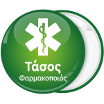 Κονκάρδα φαρμακείου πράσινο λευκό σύμβολο με φίδι