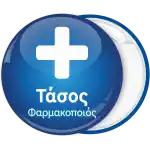 &Kappa;&omicron;&nu;&kappa;ά&rho;&delta;&alpha; &phi;&alpha;&rho;&mu;&alpha;&kappa;&epsilon;ί&omicron;&upsilon; &mu;&pi;&lambda;&epsilon; &mu;&epsilon; &sigma;&tau;&alpha;&upsilon;&rho;ό