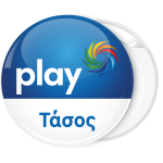 Κονκάρδα Play μπλε 