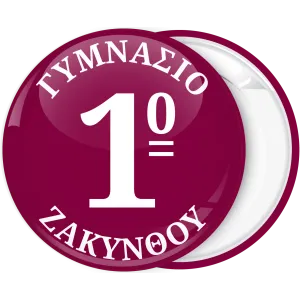 &Kappa;&omicron;&nu;&kappa;ά&rho;&delta;&alpha; &mu;&epsilon; &alpha;&rho;&iota;&theta;&mu;ό &sigma;&chi;&omicron;&lambda;&epsilon;ί&omicron;&upsilon; &mu;&pi;&omicron;&rho;&nu;&tau;ό &phi;ό&nu;&tau;&omicron;