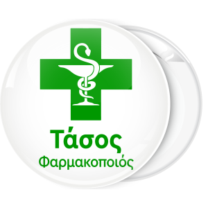 Κονκάρδα φαρμακείου πράσινος σταυρός φίδι