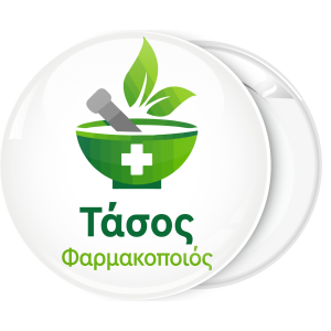 Κονκάρδα φαρμακείου παρασκευή φαρμάκου