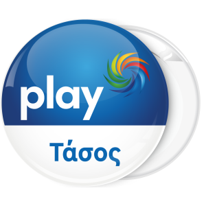 Κονκάρδα Play μπλε 