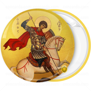 Κονκάρδα Άγιος Γεώργιος