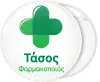 Κονκάρδα φαρμακείου πράσινος σταυρός