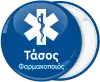 Κονκάρδα φαρμακείου μπλε λευκό σύμβολο με φίδι