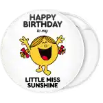 &Kappa;&omicron;&nu;&kappa;ά&rho;&delta;&alpha; Happy Birthday to my little miss Sunshine