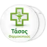 &Kappa;&omicron;&nu;&kappa;ά&rho;&delta;&alpha; &phi;&alpha;&rho;&mu;&alpha;&kappa;&epsilon;ί&omicron;&upsilon; &pi;&rho;ά&sigma;&iota;&nu;&omicron;&sigmaf; &lambda;&epsilon;&upsilon;&kappa;ό&sigmaf; &sigma;&tau;&alpha;&upsilon;&rho;ό&sigmaf;