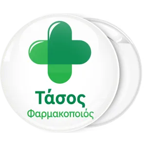 &Kappa;&omicron;&nu;&kappa;ά&rho;&delta;&alpha; &phi;&alpha;&rho;&mu;&alpha;&kappa;&epsilon;ί&omicron;&upsilon; &pi;&rho;ά&sigma;&iota;&nu;&omicron;&sigmaf; &sigma;&tau;&alpha;&upsilon;&rho;ό&sigmaf;