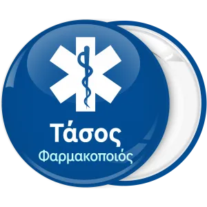 &Kappa;&omicron;&nu;&kappa;ά&rho;&delta;&alpha; &phi;&alpha;&rho;&mu;&alpha;&kappa;&epsilon;ί&omicron;&upsilon; &mu;&pi;&lambda;&epsilon; &lambda;&epsilon;&upsilon;&kappa;ό &sigma;ύ&mu;&beta;&omicron;&lambda;&omicron; &mu;&epsilon; &phi;ί&delta;&iota;