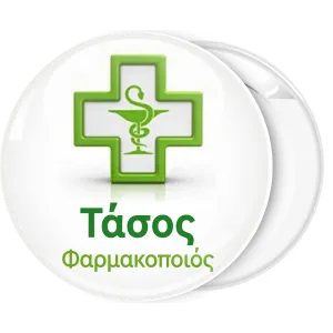 &Kappa;&omicron;&nu;&kappa;ά&rho;&delta;&alpha; &phi;&alpha;&rho;&mu;&alpha;&kappa;&epsilon;ί&omicron;&upsilon; &pi;&rho;ά&sigma;&iota;&nu;&omicron;&sigmaf; &lambda;&epsilon;&upsilon;&kappa;ό&sigmaf; &sigma;&tau;&alpha;&upsilon;&rho;ό&sigmaf;