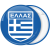 Κονκάρδα Ελληνική σημαία εθνόσημο Ελλάς μπλε