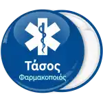 &Kappa;&omicron;&nu;&kappa;ά&rho;&delta;&alpha; &phi;&alpha;&rho;&mu;&alpha;&kappa;&epsilon;ί&omicron;&upsilon; &mu;&pi;&lambda;&epsilon; &lambda;&epsilon;&upsilon;&kappa;ό &sigma;ύ&mu;&beta;&omicron;&lambda;&omicron; &mu;&epsilon; &phi;ί&delta;&iota;