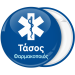 Κονκάρδα φαρμακείου μπλε λευκό σύμβολο με φίδι