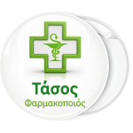 Κονκάρδα φαρμακείου πράσινος λευκός σταυρός