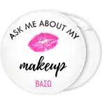 &Kappa;&omicron;&nu;&kappa;ά&rho;&delta;&alpha; make up lips ό&nu;&omicron;&mu;&alpha; 